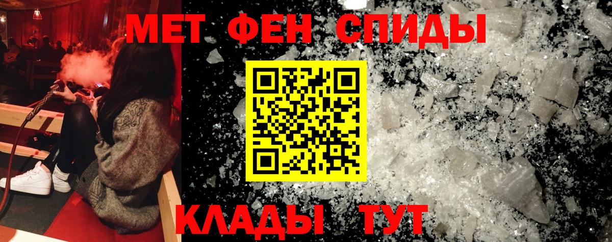 АМФ VHQ Санкт-Петербург