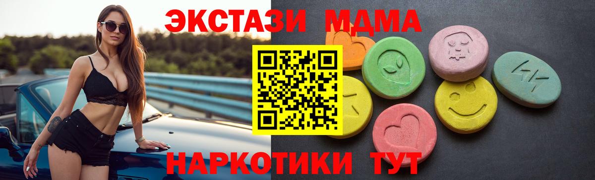 Ecstasy DUBAI  Вход с VPN  ЭКСТАЗИ  mega вход  Санкт-Петербург 