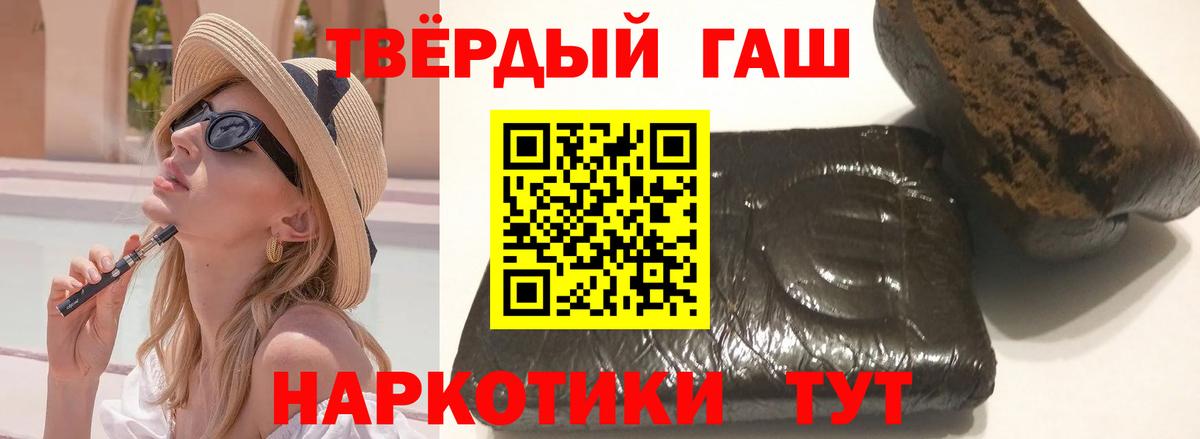 Мефедрон Санкт-Петербург