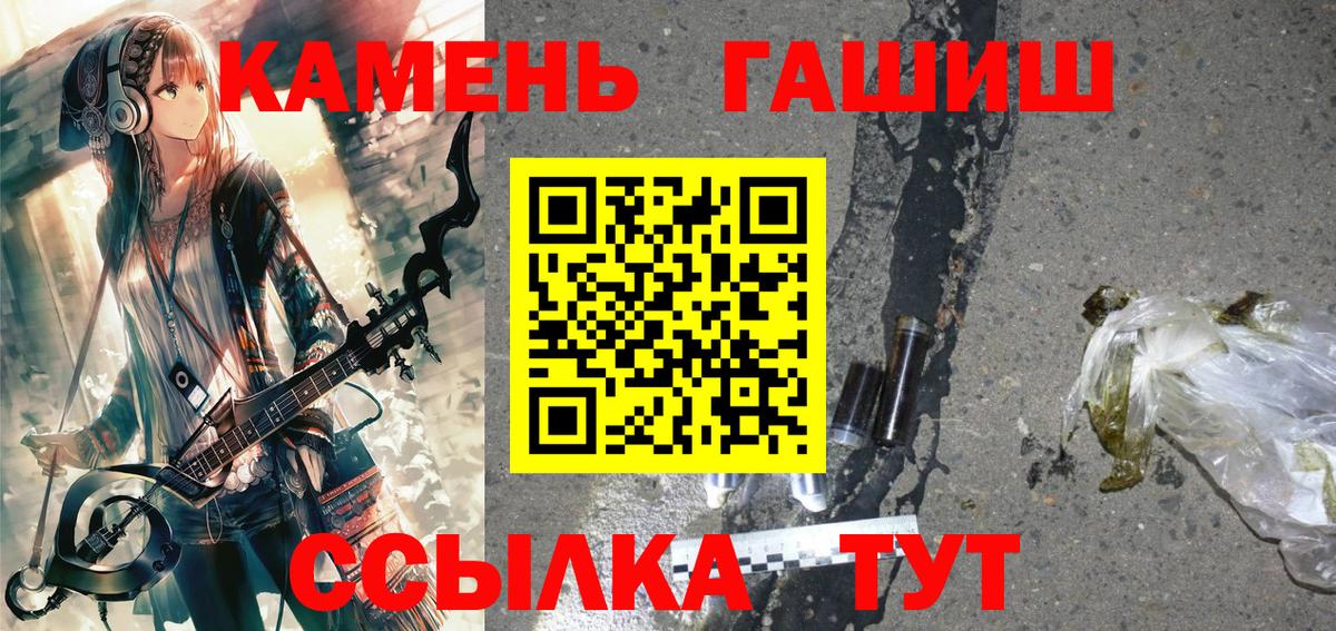 Санкт-Петербург  Гашиш VHQ  Вход с VPN  ГАШИШ Cannabis 