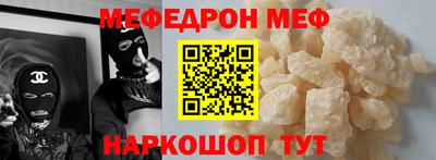 ешки Наро-Фоминск