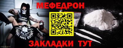 ешки Наро-Фоминск