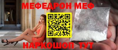 ешки Наро-Фоминск