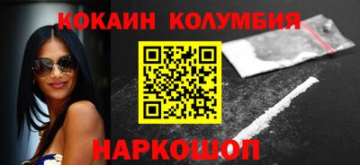 ешки Наро-Фоминск