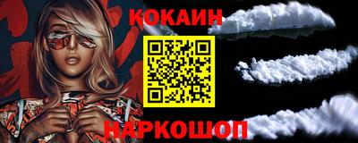ешки Наро-Фоминск