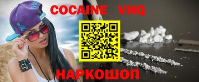 ешки Наро-Фоминск