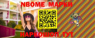 марки lsd Нальчик
