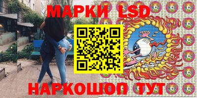 ешки Наро-Фоминск