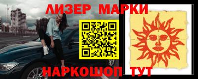 ешки Наро-Фоминск