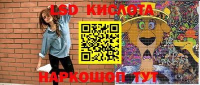 ешки Наро-Фоминск