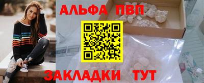 ешки Наро-Фоминск