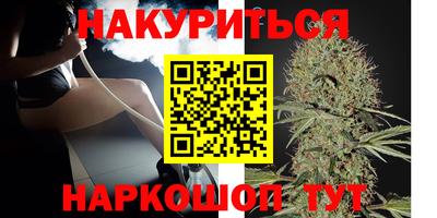 ешки Наро-Фоминск