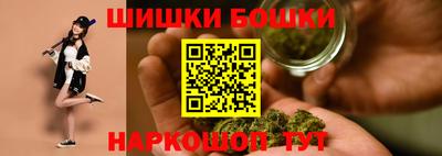 ешки Наро-Фоминск