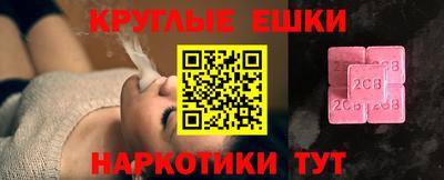 марки lsd Нальчик