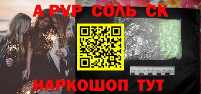 а пвп мука Нарткала