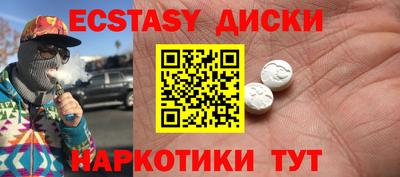 а пвп мука Нарткала