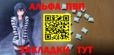 а пвп мука Нарткала