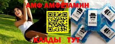 ешки Наро-Фоминск
