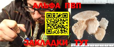 ешки Наро-Фоминск