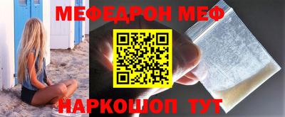 ешки Наро-Фоминск