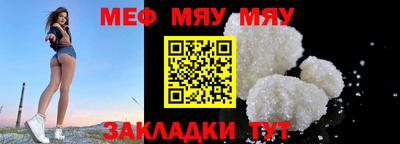 ешки Наро-Фоминск