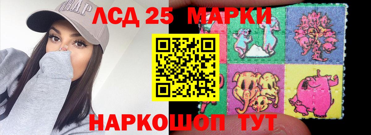 Санкт-Петербург  ЛСД экстази ecstasy  ЛСД экстази  Вход с VPN 