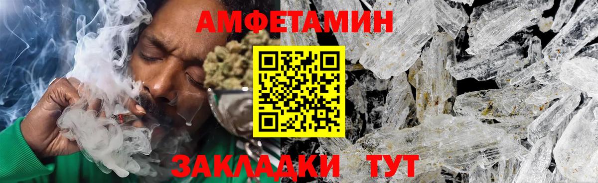 Метамфетамин пудра Санкт-Петербург