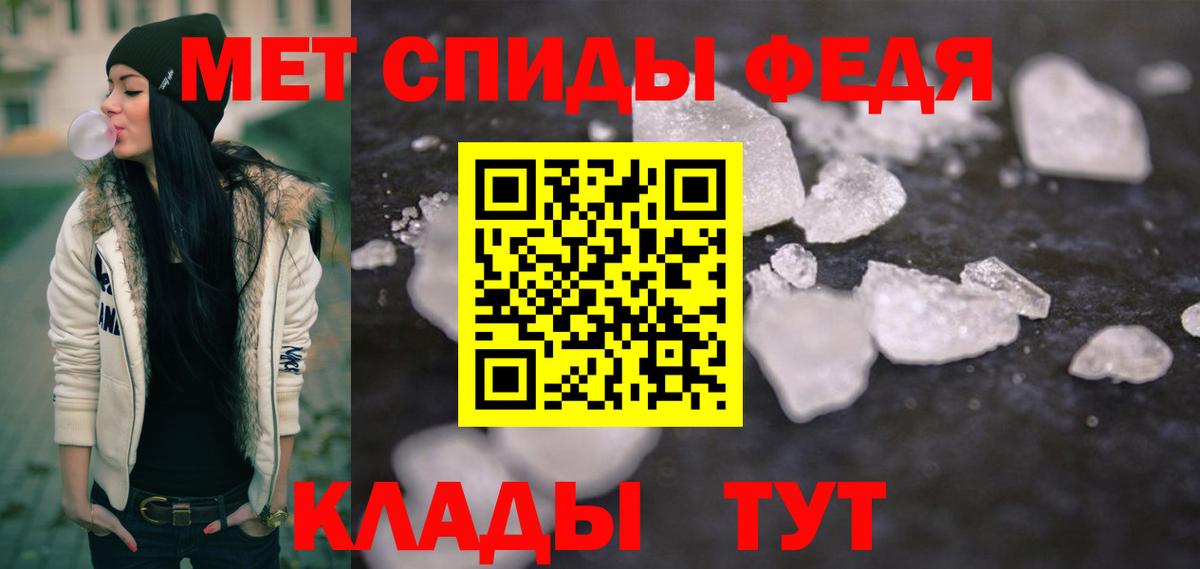 Альфа ПВП СОЛЬ   МЕТ  Вход с VPN  Марихуана  Меф   ЭКСТАЗИ  Санкт-Петербург  КОКАИН 