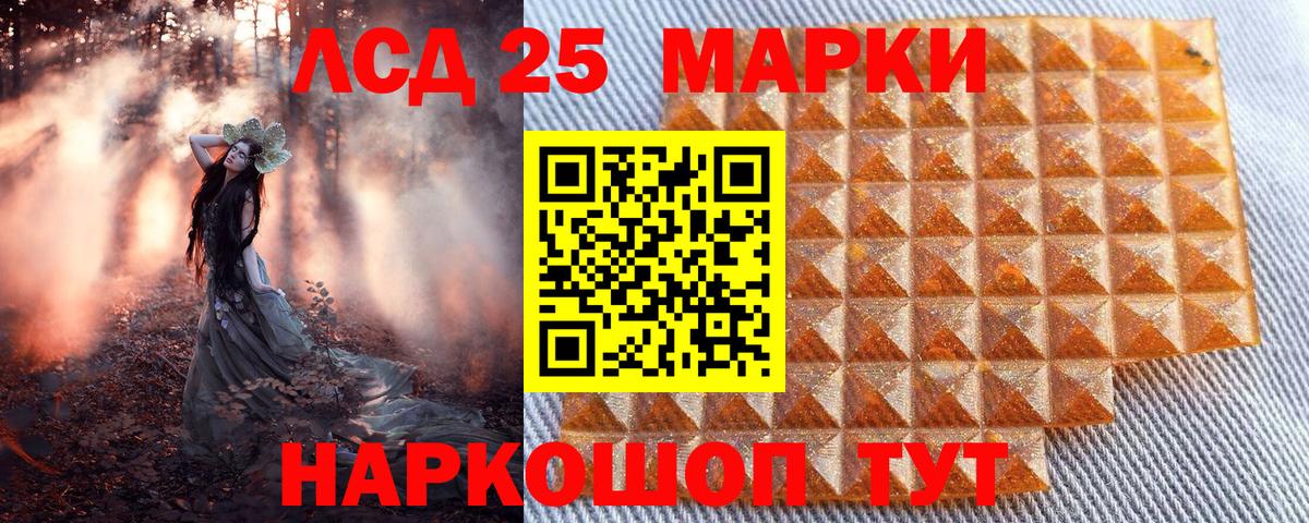 Наркотические марки 1,5мг  Вход с VPN  Наркотические марки 1,5мг  Санкт-Петербург 