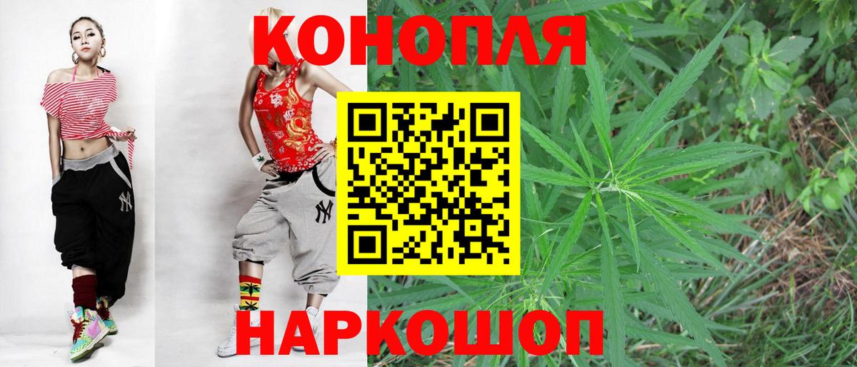 Каннабис White Widow Санкт-Петербург